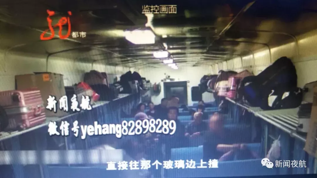 霸座新高度！无座男子竟直接坐到乘客脑袋上