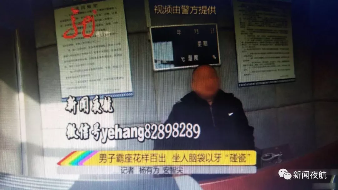 霸座新高度！无座男子竟直接坐到乘客脑袋上