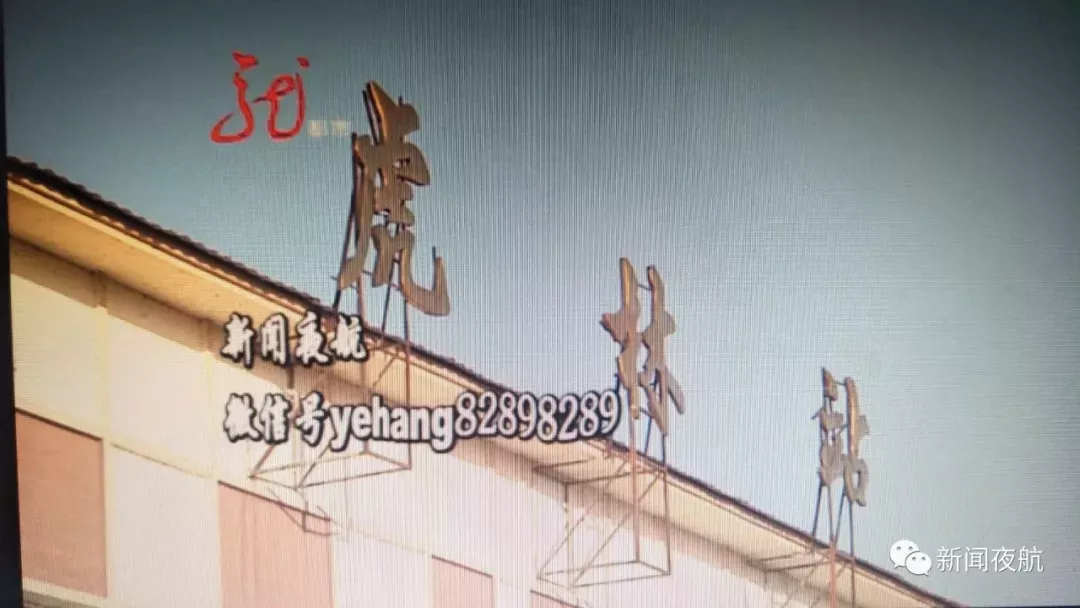 霸座新高度！无座男子竟直接坐到乘客脑袋上