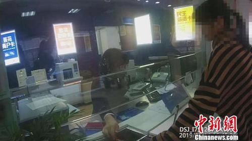 福建泉州一女子意外收到近百万巨款辗转一周物归原主