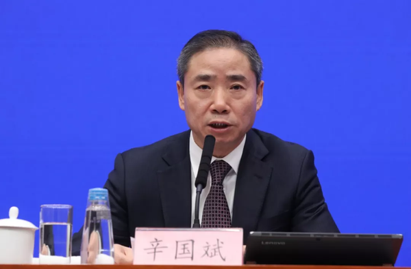 工信部副部长辛国斌  中新社 杨可佳 摄 工信部副部长辛国斌  中新社 杨可佳 摄