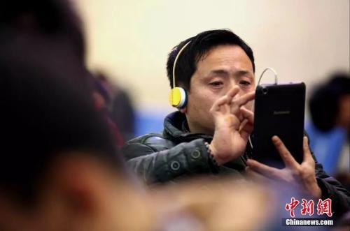 资料图：候车室内，玩手机的“低头族”随处可见。刷微博、聊微信、玩游戏、看电影，高科技将大多旅客变为手机“低头族”。<a target='_blank' href='http://www.chinanews.com/'>中新社</a>发 徐崇德 摄