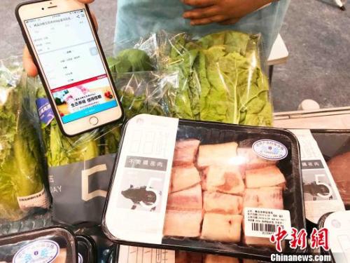 新零售改造传统农业，实现可溯源的猪肉。张斌 摄