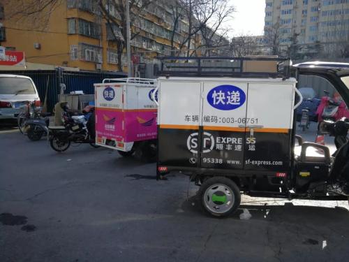 2019年1月17日，北京西城某快递点。邱宇 摄