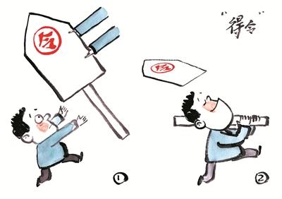 漫画 王怀申 绘 点击进入下一页