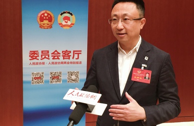 广州市政协委员曹志伟做客委员会客厅