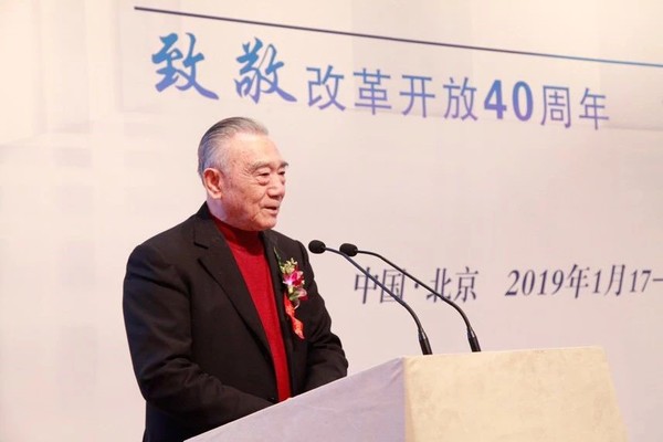 全国工商联原副主席王治国致辞