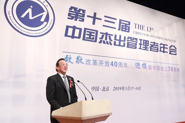 第十二届全国政协经济委员会副主任石军作题为“中国经济转型方法论”的重要报告，对当下社会各界最为关心的中国经济转型方向、模式、动力、路径等进行了详细的解读和分析。