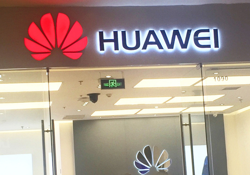 任正非:要有过苦日子的准备 放弃一部分平庸的员工