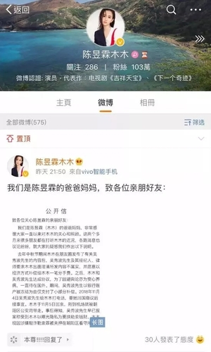 吴秀波报警抓前女友代价有多大?主要电影遭抵制