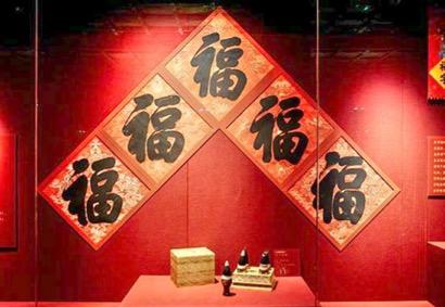 清朝五位皇帝亲笔书写的福字，成为了这次展览中最受追捧的展品之一。