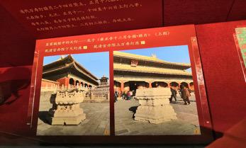 乾清宫丹陛下天灯座和万寿灯座。