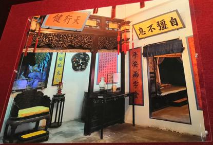 张贴春联，悬挂宫灯的养心殿东次间照片。