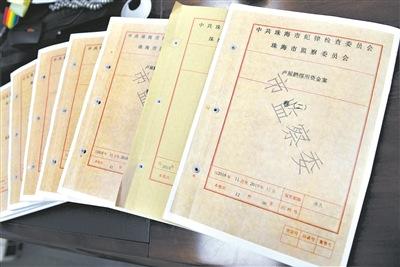 副科长挪用千万赌博后潜逃21年:常露宿街头吃馒头