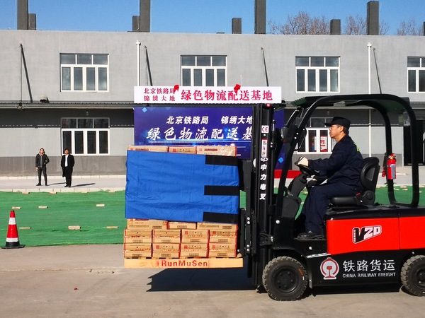 微信图片_20190123145039 微信图片_20190123145039