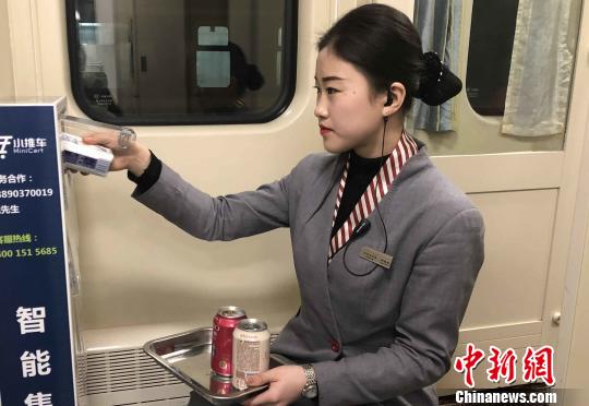 全国首批列车自动售货机上线旅客购物迎来全新体验