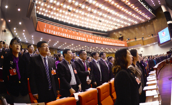 5、开幕会齐唱国歌