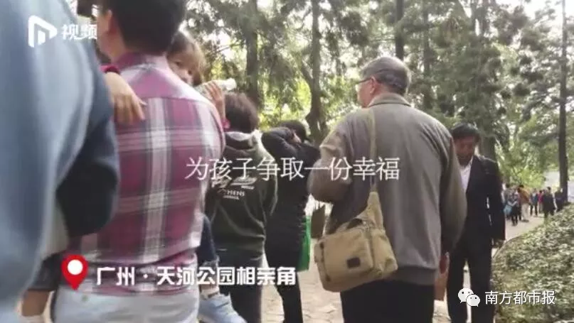 广州相亲角体验:90后和父母辈观念差距大