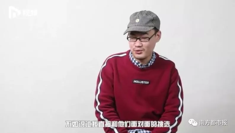 广州相亲角体验:90后和父母辈观念差距大