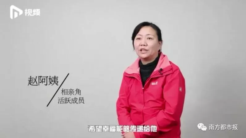 广州相亲角体验:90后和父母辈观念差距大