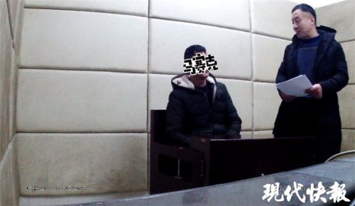 小伙恋上按摩女 送上8.8万礼金后准新娘失联