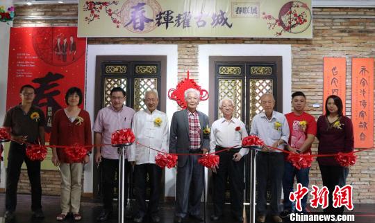 春联展开幕式现场?！』旗?摄