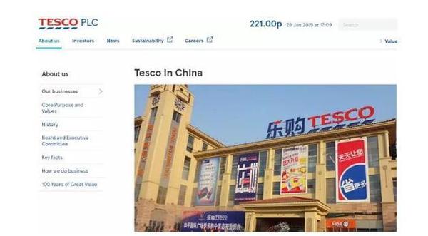 比家乐?；勾蟮陌倌昀系瓴迷苯蛉?HR首批被下岗 