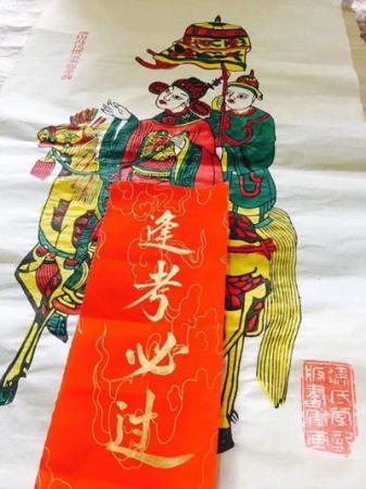 点击进入下一页