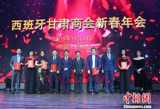 西班牙甘肃商会会长孙毅26日向西班牙甘肃商会名誉会长颁发证书?！「哒?摄