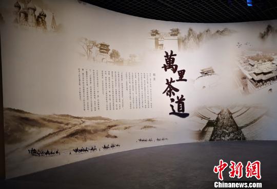 《万里茶道》特展29日在山西博物院开展，该展由万里茶道(中国段)沿线8省区文物主管单位和万里茶道申遗联合办公室共同主办，共展出279件文物 胡健 摄
