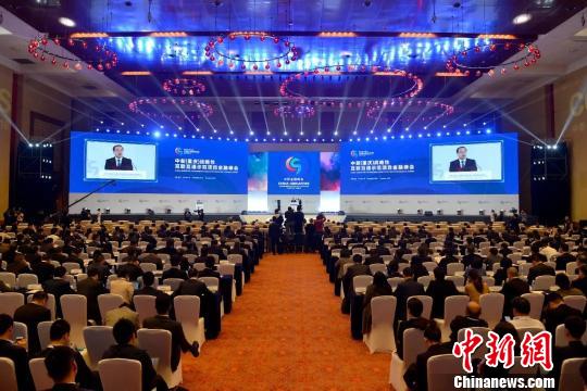 图为2018中新金融峰会。悦来投资集团供图