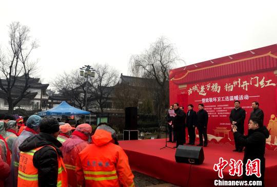 扬州古城门高挂大红春联迎新春环卫工受邀揭幕