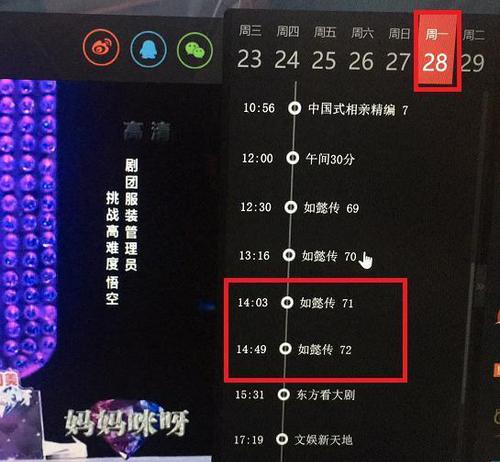 宫斗剧被各大卫视撤档疑遭禁播?卫视回应:接到通知