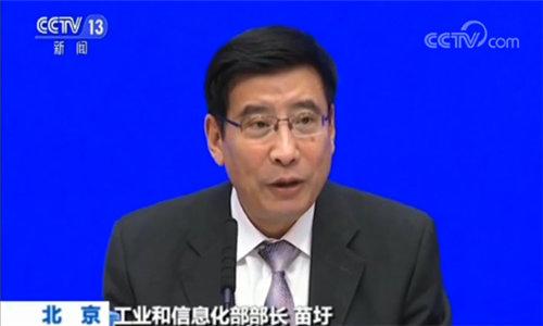 工业和信息化部部长苗圩 工业和信息化部部长苗圩