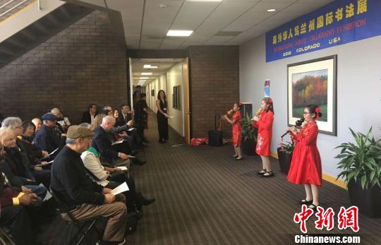 《海外华人写兰州国际书法展》活动现场的节目表演?！≈有?摄