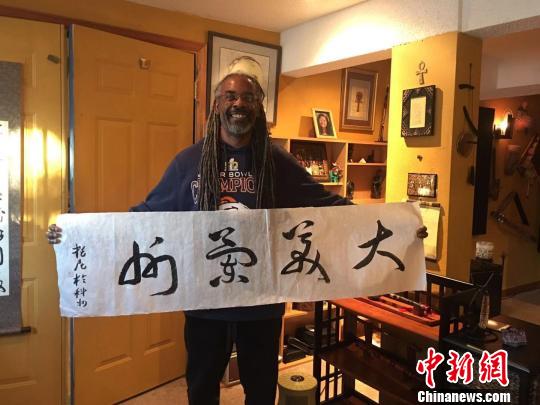 海外书法爱好者展示自己的作品《大美兰州》?！≈有?摄