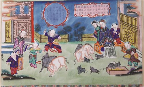 家和年丰——猪年生肖文化展2 家和年丰——猪年生肖文化展2