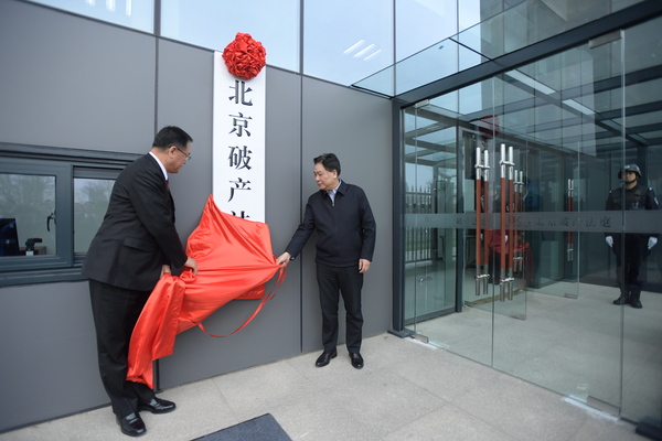 微信图片_20190131174942 微信图片_20190131174942