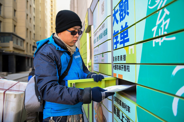 C20190201005-zx9 C20190201005-zx9