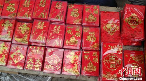 新年红包。来源:受访者供图 点击进入下一页