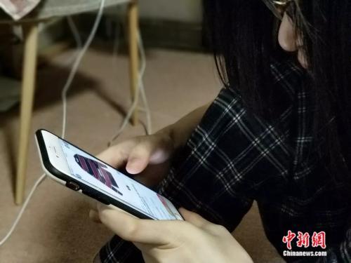 资料图：消费者正在使用手机购物。姚露 摄