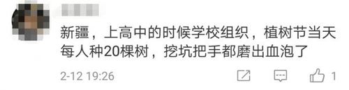 锐参考NASA公布这张照片后，全世界网友突然集体感谢中国！