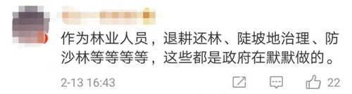 锐参考NASA公布这张照片后，全世界网友突然集体感谢中国！