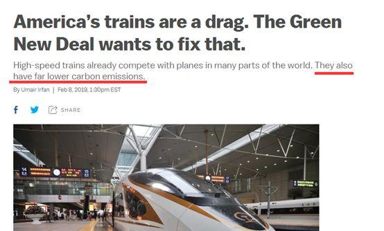 美国最大高铁项目被砍掉 其中一个原因与中国有关