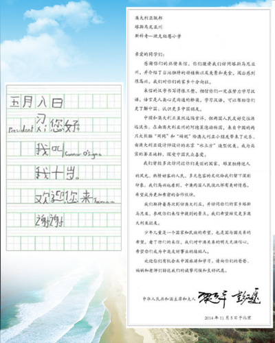 图片来源：人民网