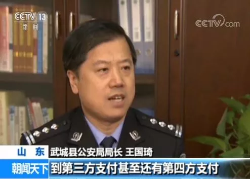 团伙赌资流水达数百亿落网:23万人参赌无一人能赢