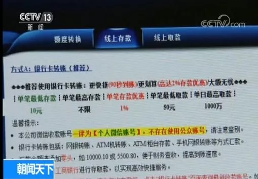 团伙赌资流水达数百亿落网:23万人参赌无一人能赢