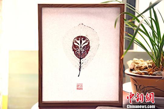 树叶上雕刻的京剧脸谱。王波 供图