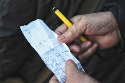 点击进入下一页