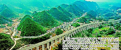 图为2016年建成通车的恩黔高速（湖北恩施至重庆黔江）朝阳寺特大桥。武陵山区是湘、鄂、渝、黔四?。ㄊ校┡诘厍凶藕裰氐奈幕恋砗头岣坏纳糜巫试?。约1200公里的山区高速旅游圈的“合龙”将武陵山区的生态、民俗、自然等景观以“一线串珠”的方式连接在一起。  新华社发
